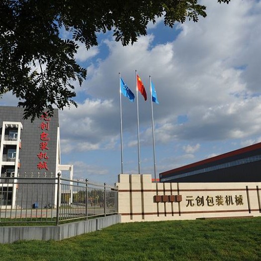Tangshan USIDRLO Automatizacija Tehnologija Co., doo